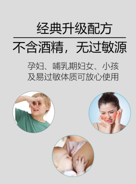滚珠止汗露女腋下除臭去狐味净味水香体走珠液祛腋窝异味孕妇可用