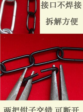 黑色铁链条银色吊灯链子挂绳金属开口链条工矿灯具挂链防爆灯吊索
