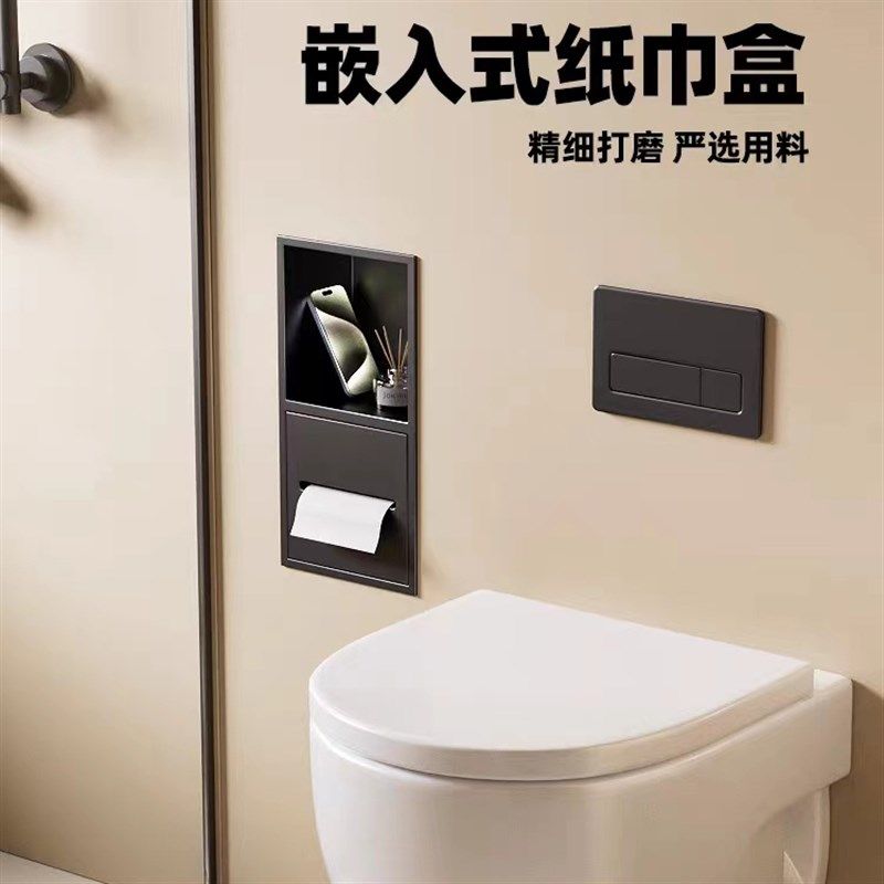 不锈钢壁龛化妆室浴室金属嵌入式垃圾桶网红成品马桶边可定制尺寸,淘宝优惠券,粉丝福利购,淘宝优惠卷