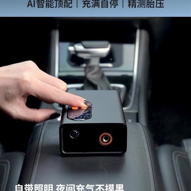 无线充气泵车载便携式自动打气泵手持电动高压轮胎汽车用打气筒宝,淘宝优惠券,粉丝福利购,淘宝优惠卷