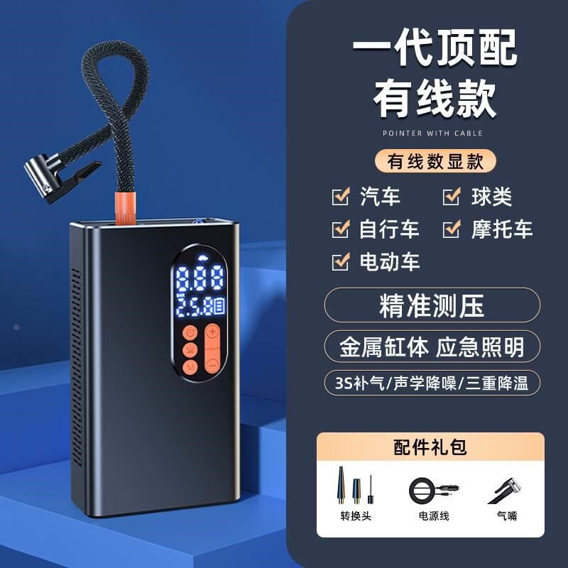 无线充气泵车载便携式自动打气泵手持电动高压轮胎汽车用打气筒宝,淘宝优惠券,粉丝福利购,淘宝优惠卷
