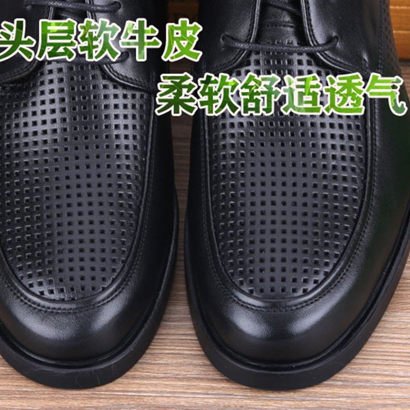 夏季男凉鞋商务休闲皮鞋洞洞鞋镂空透气 厚底真皮男士皮凉鞋系带,淘宝优惠券,粉丝福利购,淘宝优惠卷