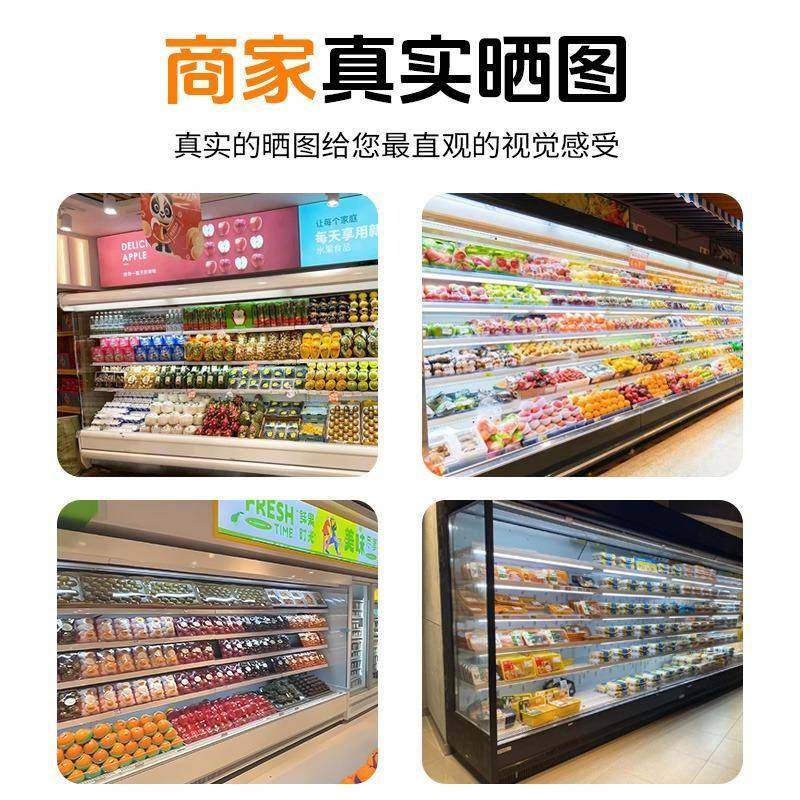 水果保鲜柜风幕柜超市商用麻辣烫蔬菜饮料冷藏保鲜展示柜串串点菜,淘宝优惠券,粉丝福利购,淘宝优惠卷