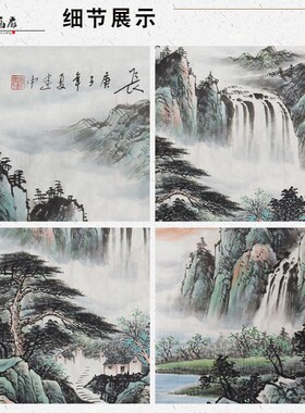 纯手绘国画山水画远流长客厅办公室招财靠山聚宝盆大气饰挂画