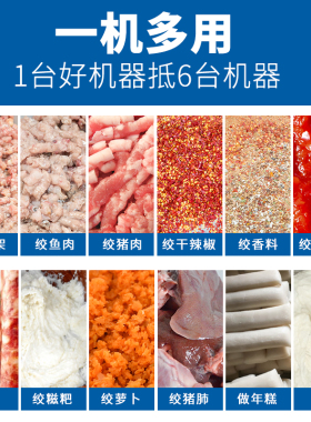 绞肉商用大功率大型绞鸡架碎骨打辣椒搅鱼
