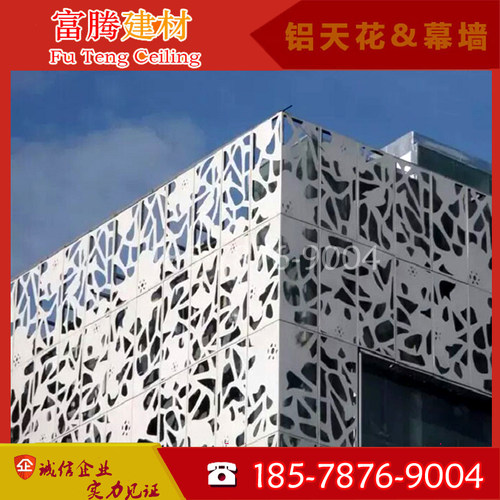打造写字楼个性特色外墙雕刻雕穿冲铝单板幕墙 - 图3