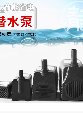 鱼缸抽水泵喷泉雾化器带彩灯喷雾水景鱼池假山流水加湿器