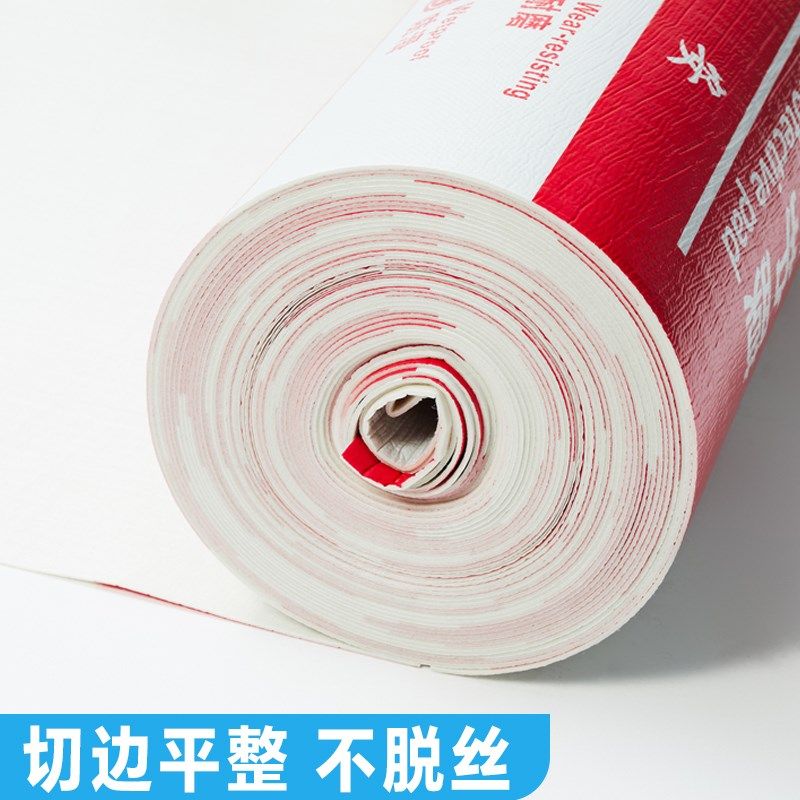 装修地面保护膜地砖瓷砖地板地垫地膜防护膜家装铺地一次性防护垫,淘宝优惠券,粉丝福利购,淘宝优惠卷