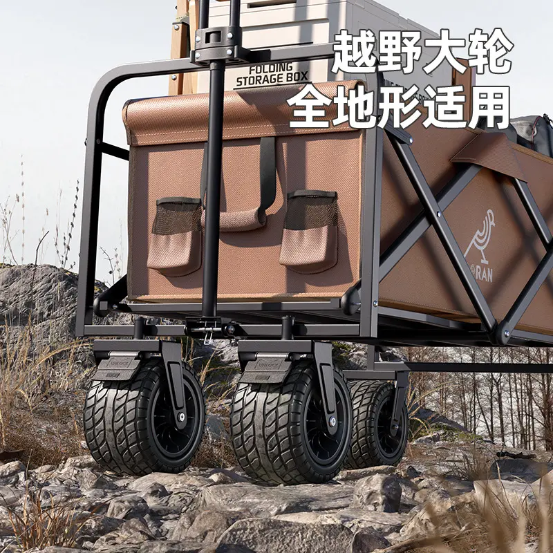 露营车推车户外营地车可折叠小拖车帐篷收纳野营车手拉车桌板,淘宝优惠券,粉丝福利购,淘宝优惠卷