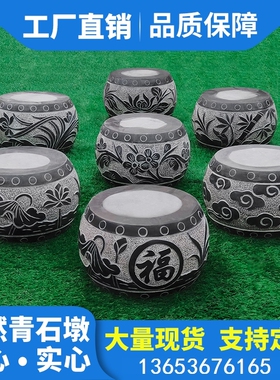 仿古圆鼓石鼓石i雕皮圆墩空心石石柱墩石底座天然青石柱石墩可定