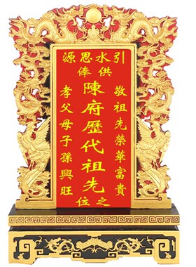 免费刻字 祖先排位牌位 供奉牌位实木排位祠堂用Y品神位排位牌
