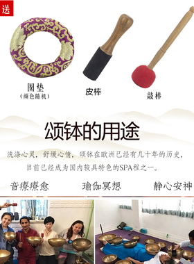 尼泊尔颂钵手工音疗佛音碗纯铜颂钵铜罄梵M音钵瑜伽冥想钵静心钵