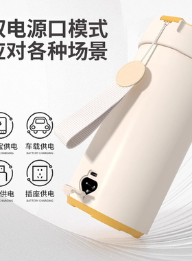 外出旅行专用冲奶保温杯便携