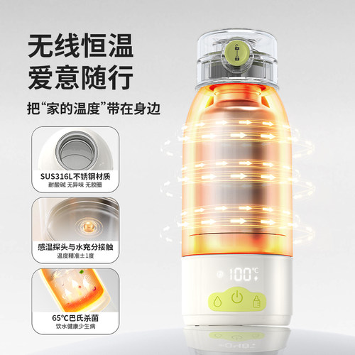 enpeibebe恒温水壶婴儿外出专用无线便携式恒温杯冲奶烧开消毒 - 图0