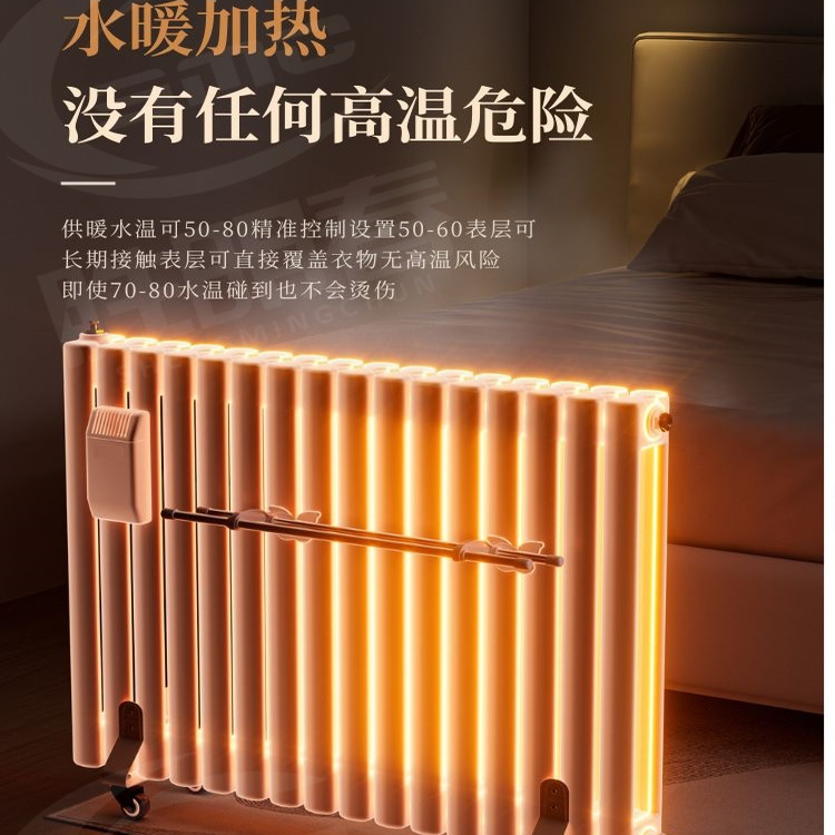 胜明春家用注水加水电暖气片加热水取暖器散热片暖气片家用电暖气 - 图0