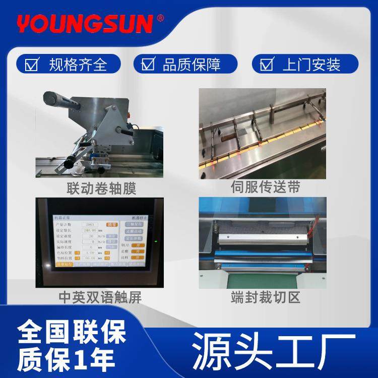 糖果理料包装机自动糖块理料线包装机圆盘蛋卷米果理料包装机,淘宝优惠券,粉丝福利购,淘宝优惠卷