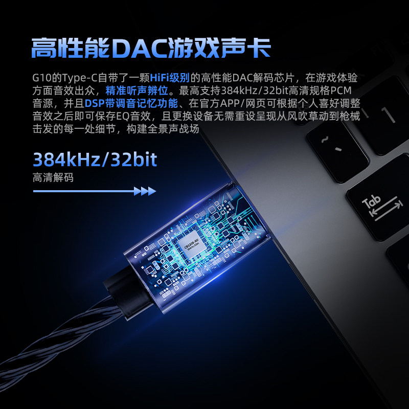 EPZ g10入耳式专业带麦电竞游戏学生声卡c口手机HIFI电脑有线耳机,淘宝优惠券,粉丝福利购,淘宝优惠卷