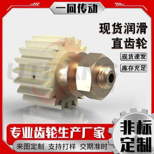 甄选现货密度吸油羊毛毡润滑直齿轮 密封注油自动化设备毛毡齿轮 - 图0
