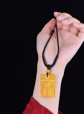 天然水晶黄玛瑙麒麟吊坠饰品黄色平安无事牌钥匙扣挂件为土的配饰