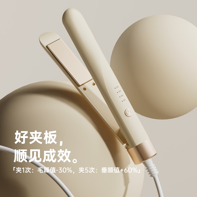 夹板直发卷发两用宿舍可携式负离子直板夹不伤发浏海持久定型卷发 - 图1
