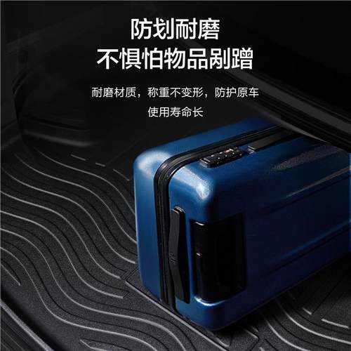 红旗HS5后备箱垫专用车内装饰用品汽车改装配件内饰品车载尾箱垫 - 图2