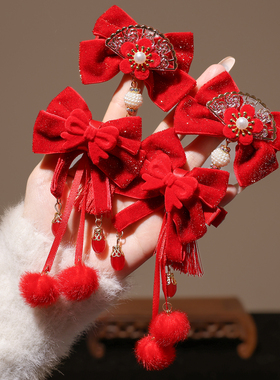 儿童中国风新年红色发夹女童过年喜庆汉服发卡女孩蝴蝶结对夹头饰