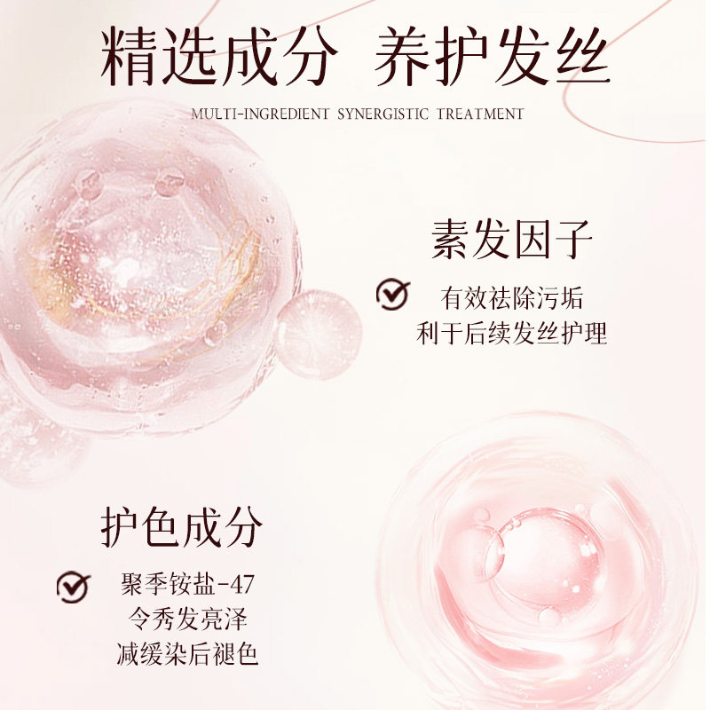 【自营】日本进口资生堂护发素露蜜焕彩锁色护色呵护受损柔顺亮泽,淘宝优惠券,粉丝福利购,淘宝优惠卷