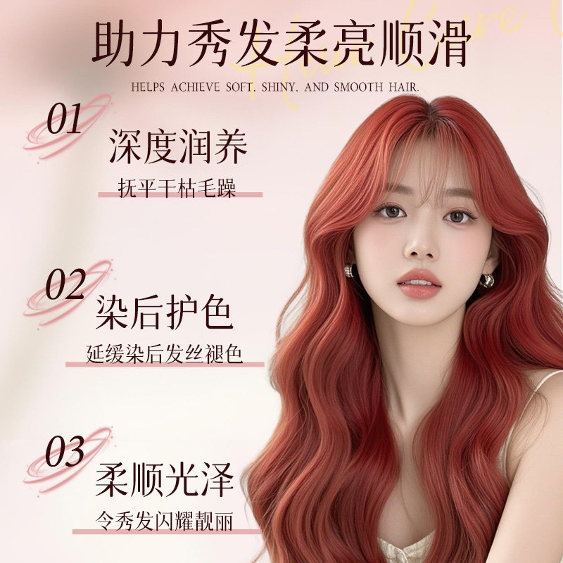 【自营】日本进口资生堂护发素露蜜焕彩锁色护色呵护受损柔顺亮泽,淘宝优惠券,粉丝福利购,淘宝优惠卷