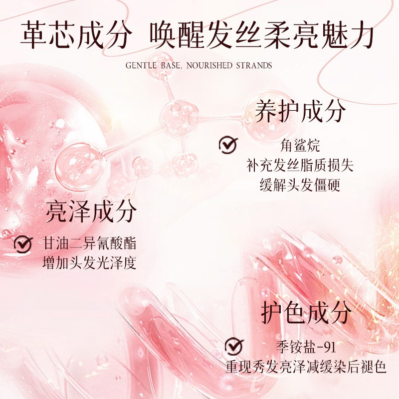 【自营】日本进口资生堂护发素露蜜焕彩锁色护色呵护受损柔顺亮泽,淘宝优惠券,粉丝福利购,淘宝优惠卷