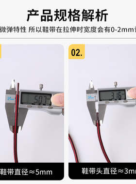 马丁靴鞋带条纹双色涤纶圆形英伦皮鞋工装靴大黄靴鞋带绳儿童男女