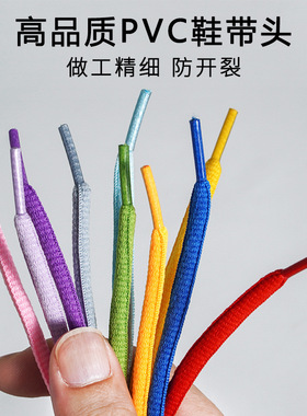 鞋带圆篮球鞋休闲鞋运动鞋板鞋黑色白色彩色男女半圆形鞋绳鞋带子