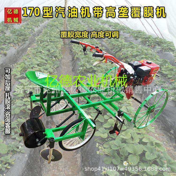 微耕机配套农用地膜机地膜覆盖机铺膜机圆盘式覆盖机铺盖一体机,淘宝优惠券,粉丝福利购,淘宝优惠卷