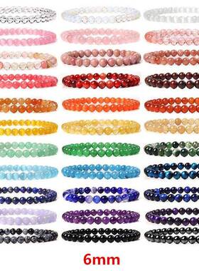 白敬亭同款手链天然石珠子手串个性叠戴手环火山石半石情侣手饰