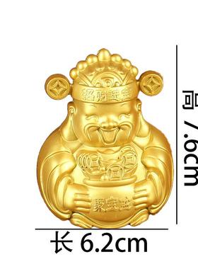 金属财神摆件汽车中控摆件创意版财爷八方来财柴神爷爷展销会礼品
