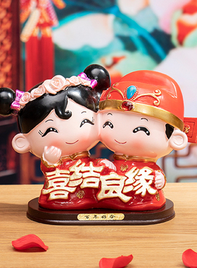 结婚礼物卧室创意摆件实用高档送新人闺蜜饰品新婚公仔房间装饰