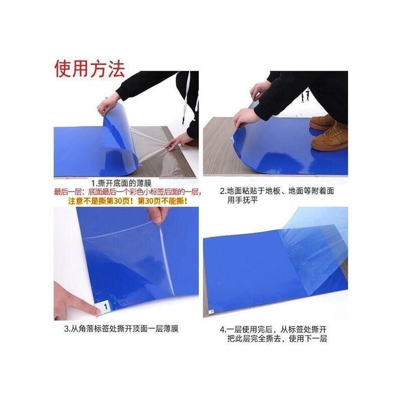 粘尘垫可撕式粘灰尘脚垫家用无尘室车间门口沾灰地垫鞋底除尘垫厂,淘宝优惠券,粉丝福利购,淘宝优惠卷