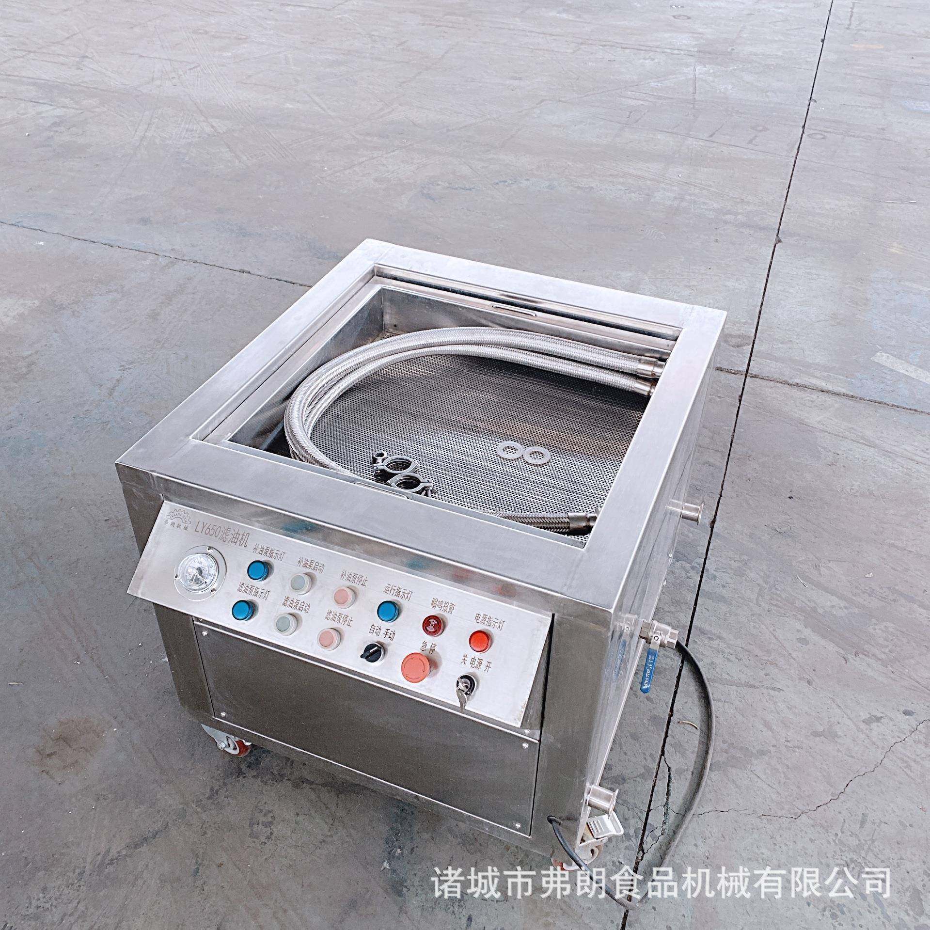 高温食用油过滤设备 起酥油滤油机 全不锈钢滤油机 棕榈油滤油机,淘宝优惠券,粉丝福利购,淘宝优惠卷