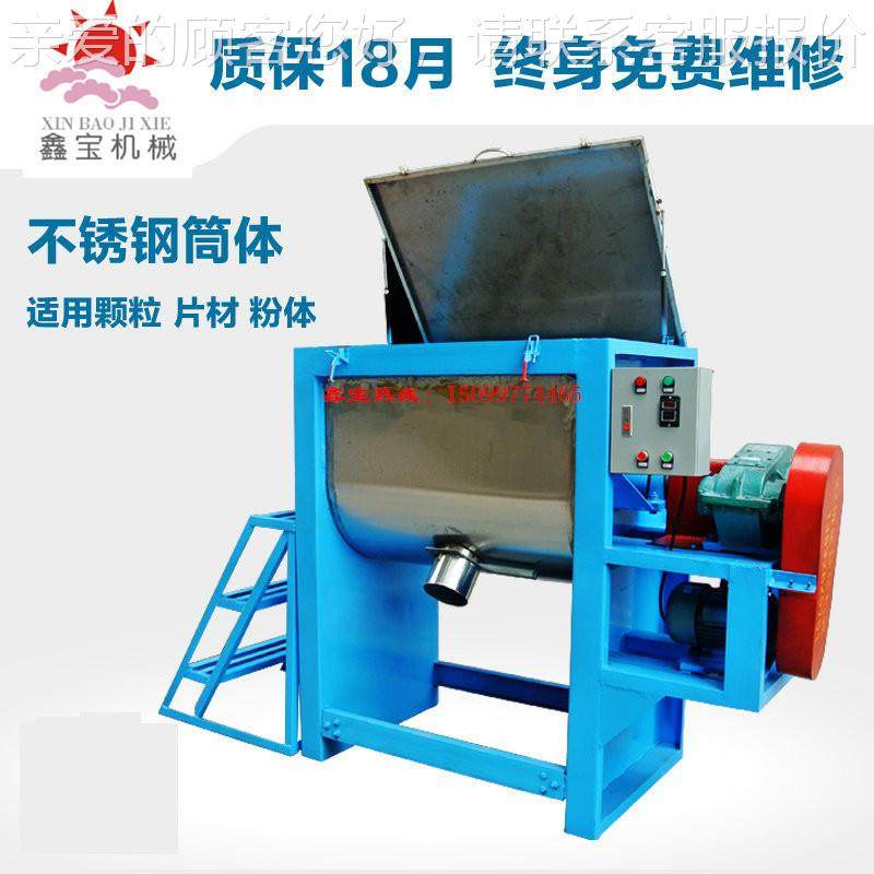 东莞厂家直销大型卧粉不体搅拌机 油温加热XB-050锈桶钢拌料支式,淘宝优惠券,粉丝福利购,淘宝优惠卷