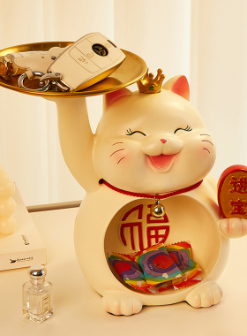 招财猫入户门口钥匙收纳玄关摆件客厅家居置物架装饰品乔迁新居礼