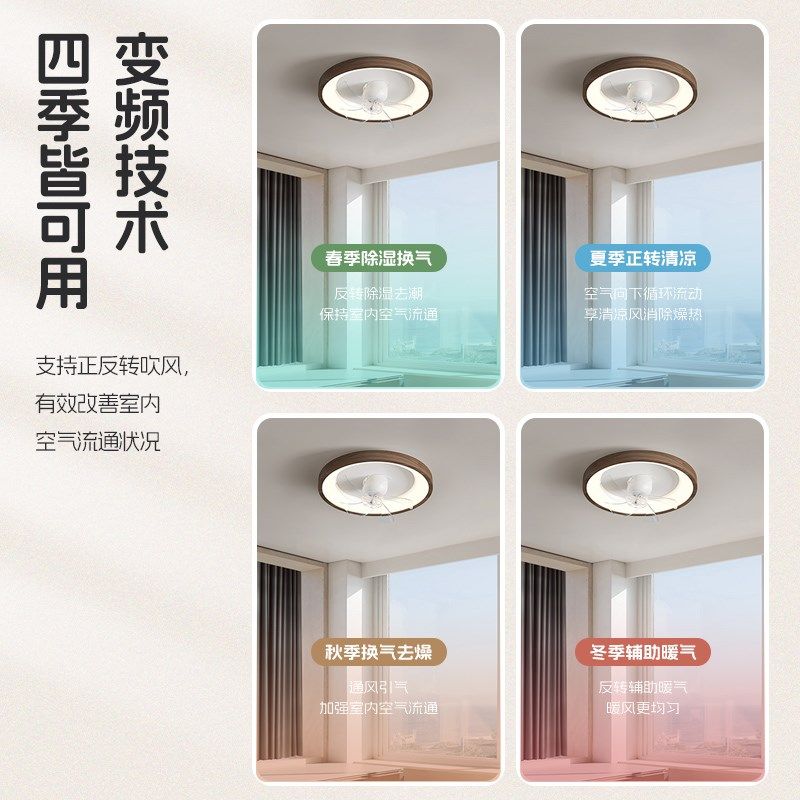 胡桃木吸顶摇头风扇灯中古风客厅灯卧室书房静音新中式护眼实木灯,淘宝优惠券,粉丝福利购,淘宝优惠卷