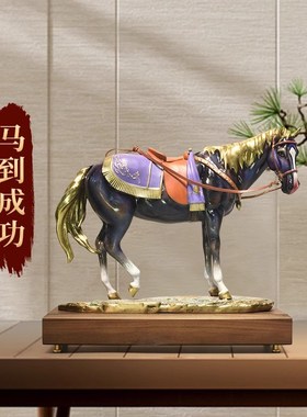 威弗列德全铜马摆件马到成功吉祥物家居客厅酒柜办公装饰黄铜工艺