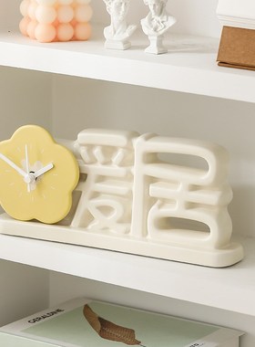 暖居时钟寓意好摆件陶瓷家居饰品玄关客厅电视柜装饰品乔迁礼品