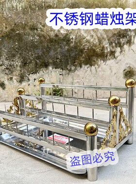 304不锈钢插蜡烛架子针款式带托盘蜡烛台放蜡烛底座可定制款桌面
