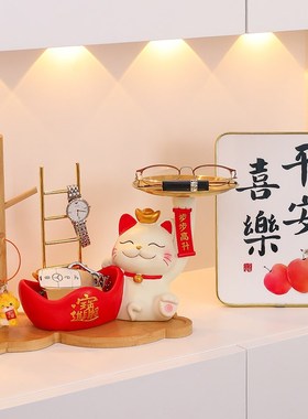 招财猫钥匙收纳玄关装饰品摆件家居入户门口客厅乔迁新居之喜礼品