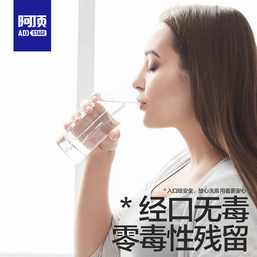 阿顶水杯清洁泡腾片洗茶渍神器水垢杯子除垢茶杯茶具清洗剂去茶垢 - 图1