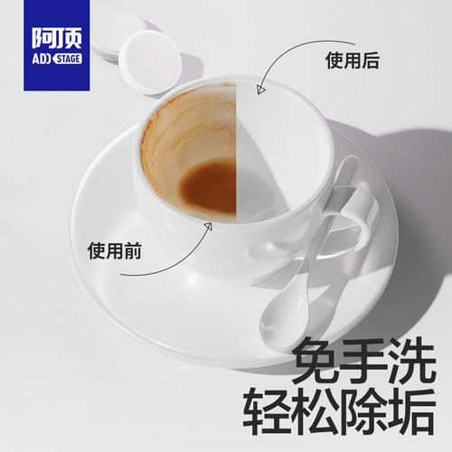 阿顶水杯清洁泡腾片洗茶渍神器水垢杯子除垢茶杯茶具清洗剂去茶垢 - 图0