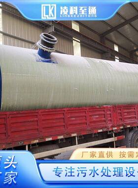 雨水一体化泵站废水收集设备维护方遍源头厂家凌科