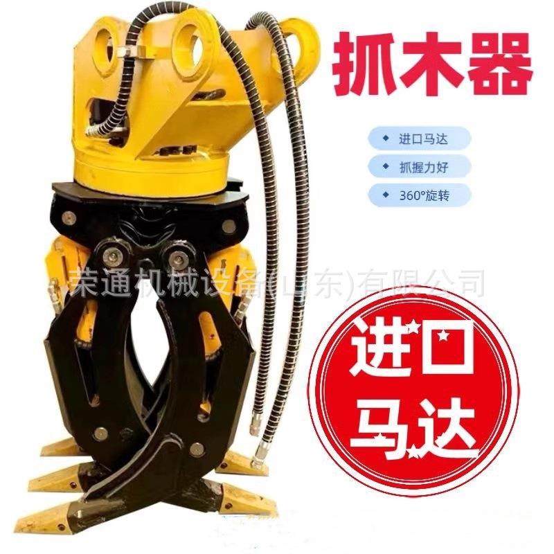 出口挖掘机抓木器工程用建筑工地夹木器多功能单双缸液压抓木机,淘宝优惠券,粉丝福利购,淘宝优惠卷