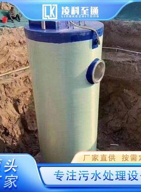 玻璃钢一体化污水泵站设备生活废水处理耐老化实力工厂凌科