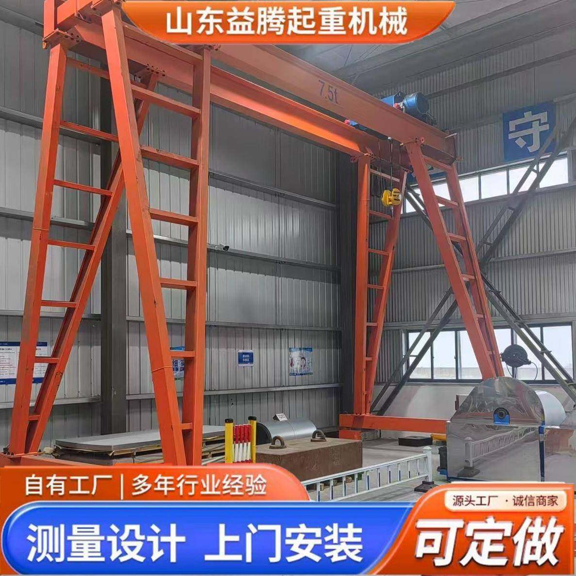 双梁门式起重机电动升降龙门吊小型单梁葫芦门式移动双梁龙门架,淘宝优惠券,粉丝福利购,淘宝优惠卷